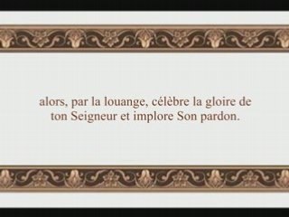 Sourate 110 : Le secours - avec trad Francais - Boudair