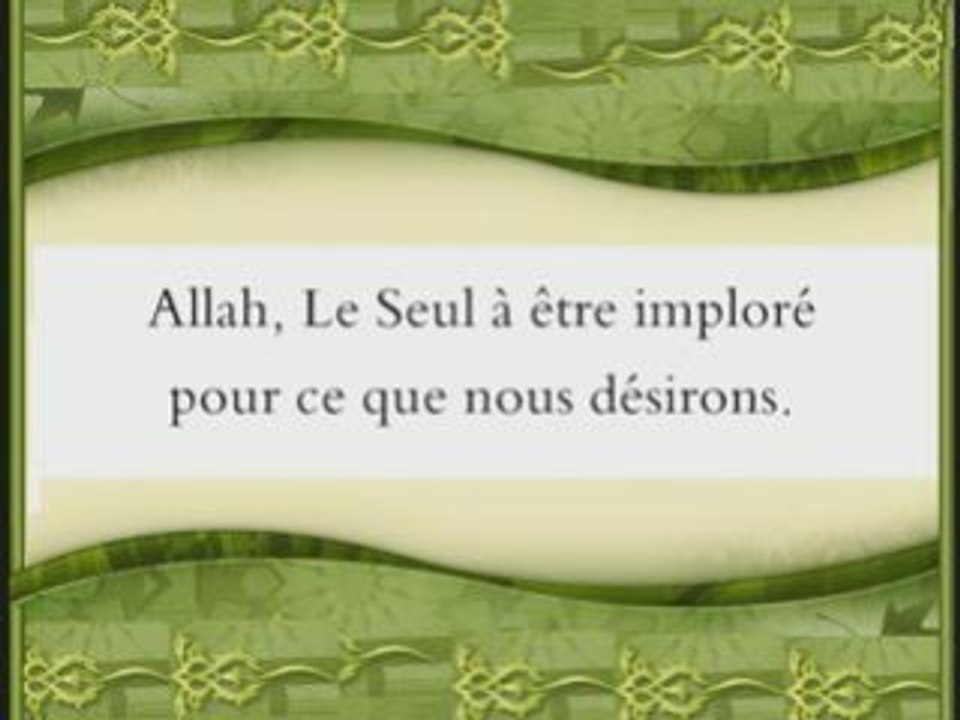 Sourate 112 : Al ikhlas - avec trad Francais - Budair