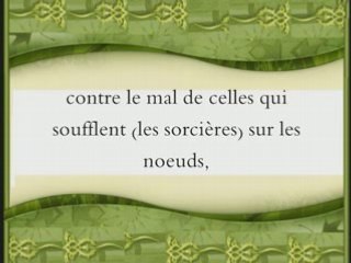 Sourate 113 : Al Falaq - avec trad Francais - Budair