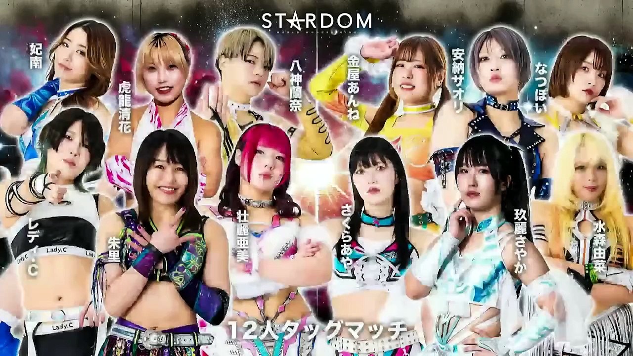 Syuri, Ami Sohrei, Hina, Lady C, Ranna Yagami & Kiyoka Kotatsu vs. Aya Sakura, Sayaka Kurara, Natsupoi, Saori Anou, Yuna Mizumori & Anne Kanaya - 12-Woman Tag Team Match: STARDOM NIGHTER in KORAKUEN 2026 July (7/8/2026)