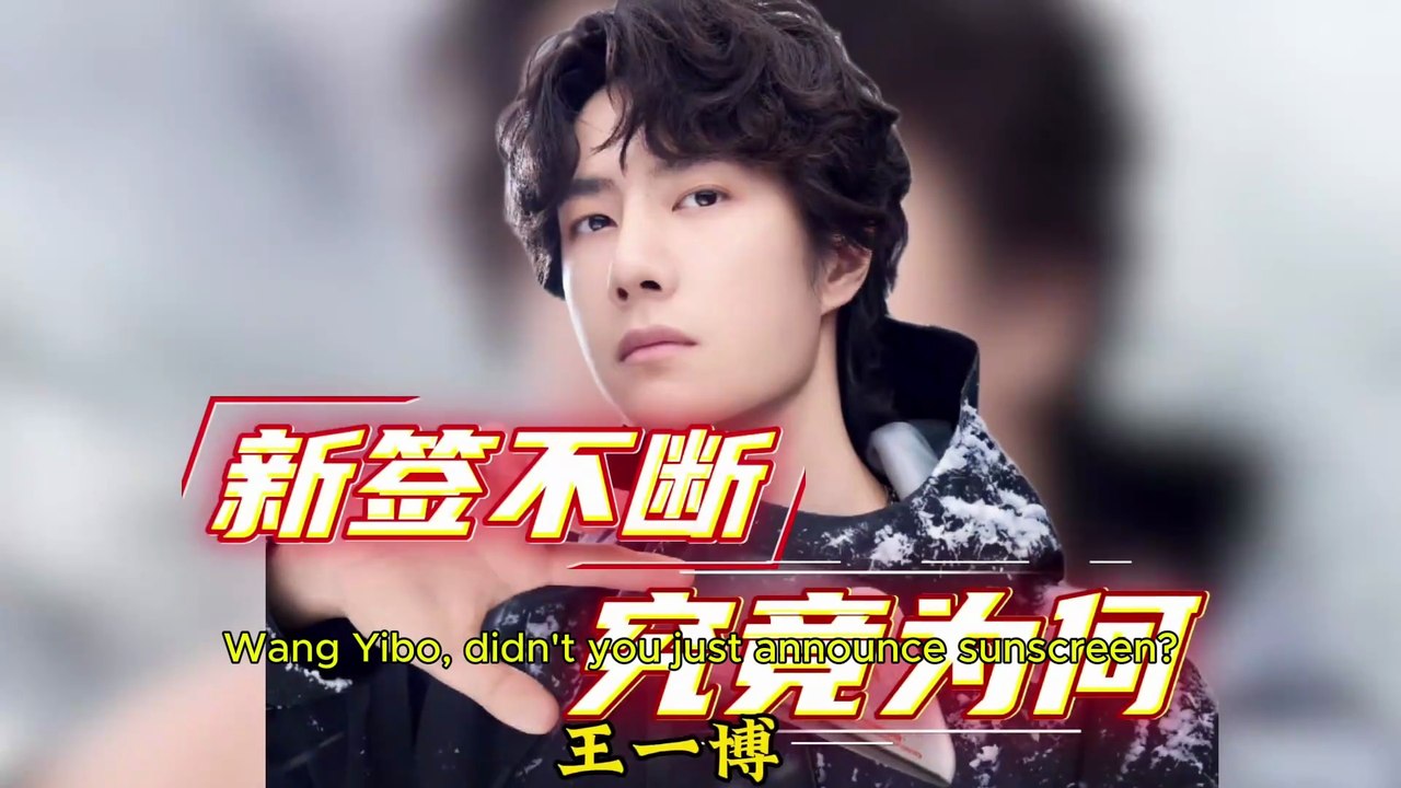 More New Endorsements! Why Is Wang Yibo So Popular With Brands?