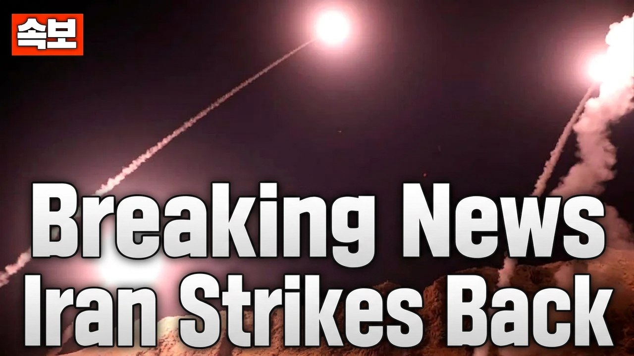 Breaking: Iran Launches Retaliatory Strikes, Air Raid Alerts Issued for Bahrain, Qatar, Kuwait