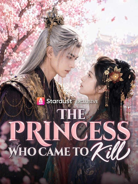 The princess who came to kill.- Full EP