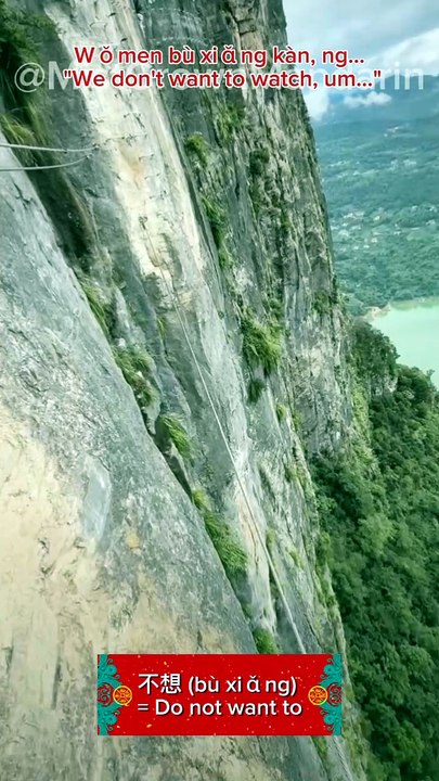 Don't Look Down! I Base Jumping Is Not An Option Here