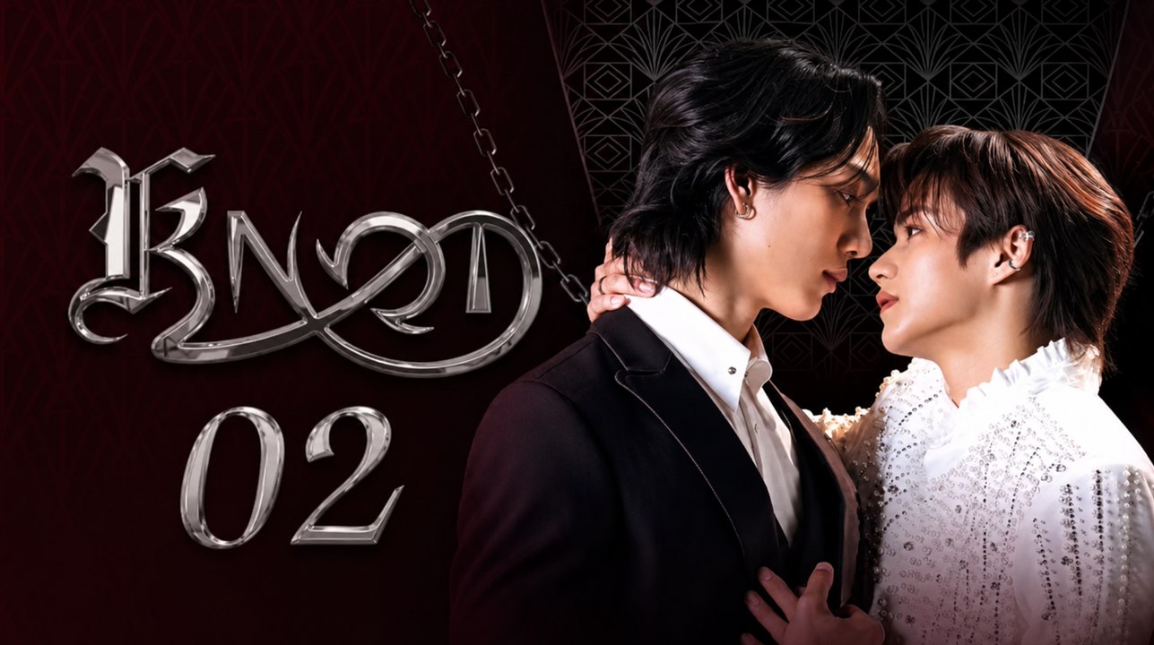 Ep 2 Knot the Series