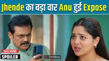 Tumm Se Tumm Tak Spoiler: Aarya का झूठ आया सामने, झेंडे ने Anu के रिश्ते में लगाई नफरत की आग!?