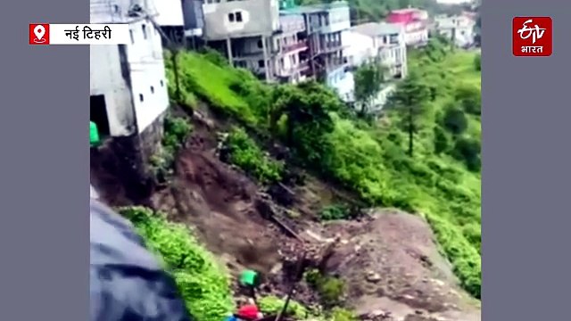 टिहरी में ताश के पत्तों की तरह ढहा मकान, रेस्टोरेंट खाली कराए गए, देखिए वीडियो