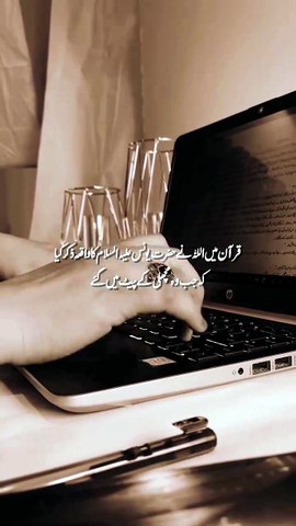 ALLAH Se Har Waqt Mango | Powerful Islamic Reminder | Allah Se Dua Kabhi Na Chhoro