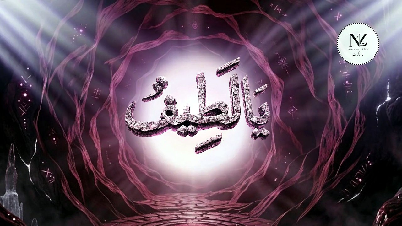 Quiet Your Racing Mind & Stop Overthinking | Deep Meditation for Mental Calm | noorezikarAllah