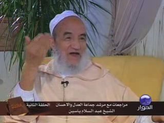 2iem èpisode 3/3 - Abdessalam Yassin sur la chaine Alhiwar