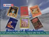 [Bengali] Similarities between Hinduism and Islam (4/23)