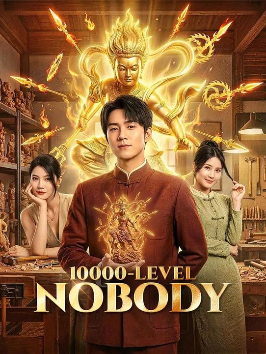 [Short Drama] 10000-Level Nobody(Dubbed) Eng sub Full movie