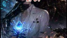 The Tyrant Alpha's Exclusive Cure  Episode 04