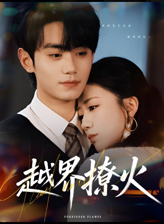 Crossing the Line and Sparking Fire- Drama FULL MOVIES ENGLISH SUB