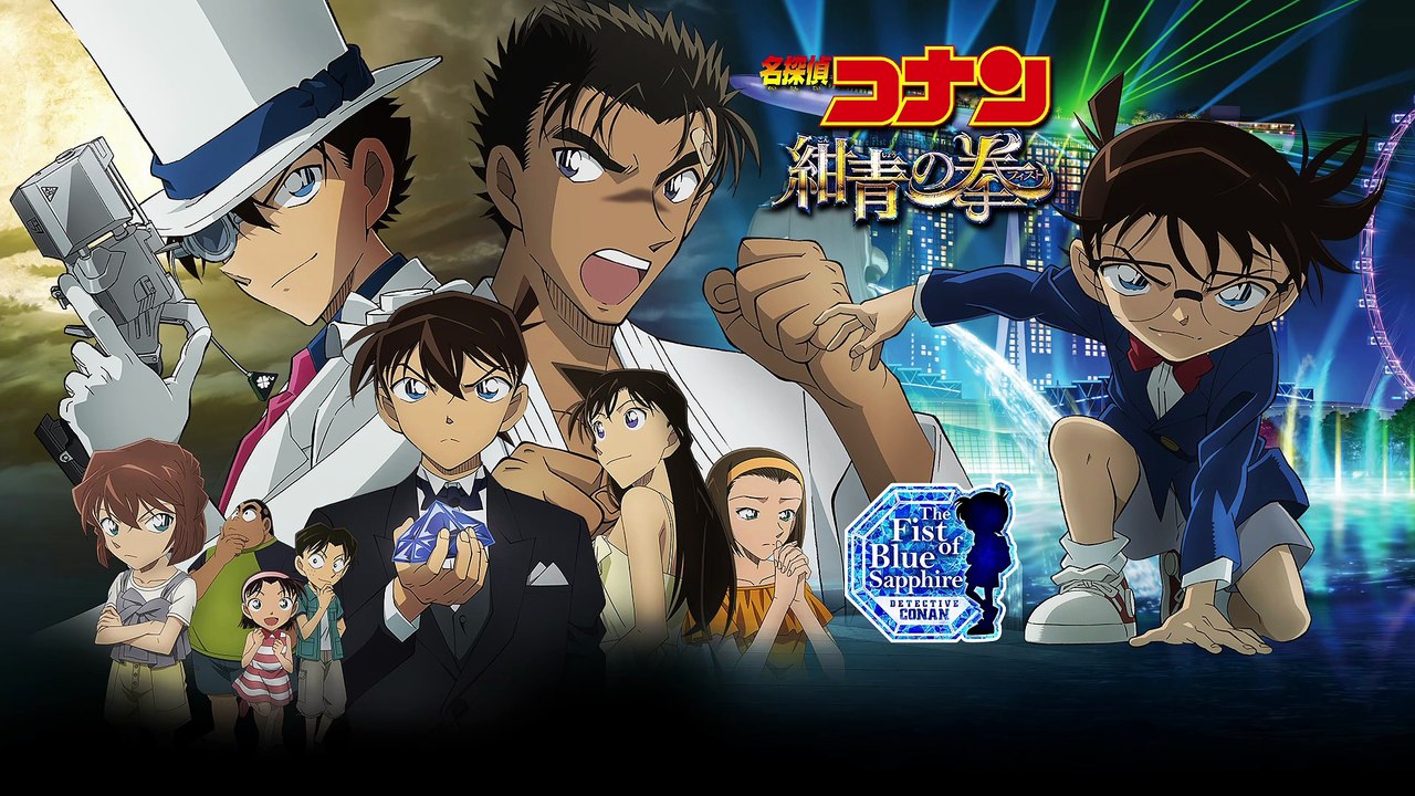 Detective Conan M23