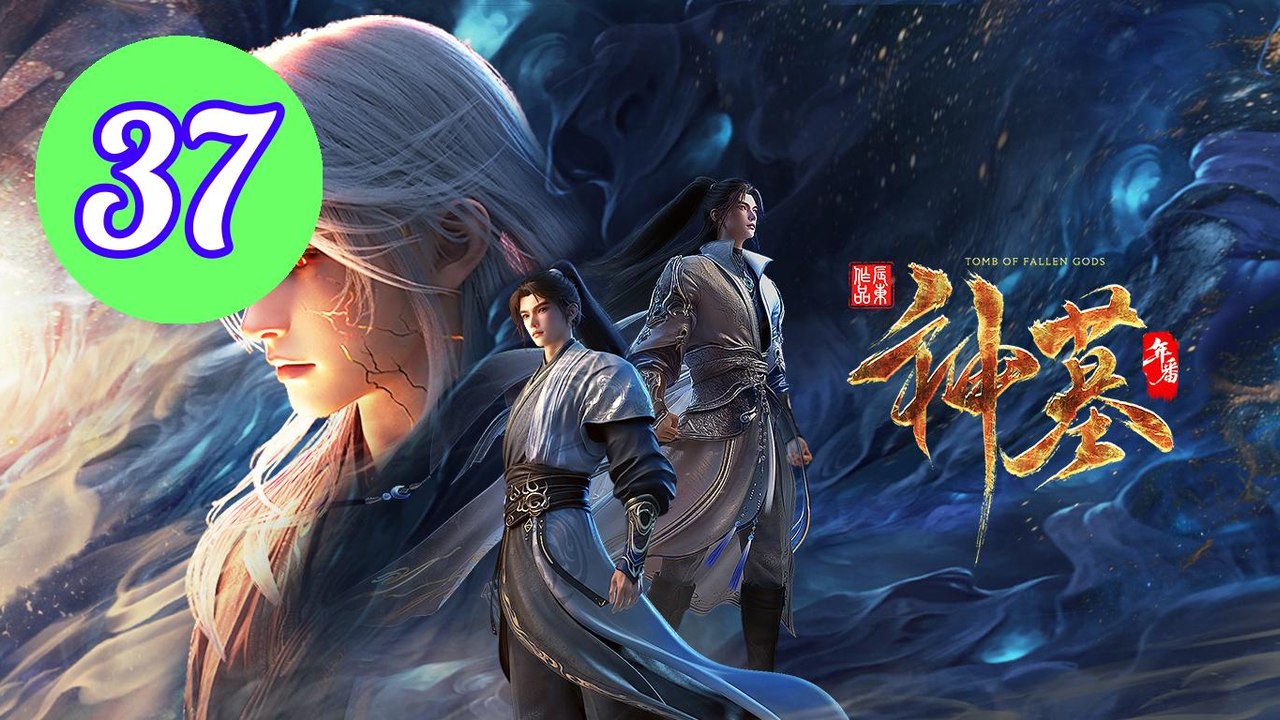 Shen Mu 3th Season  Tomb of Fa Episode 37 Engsub