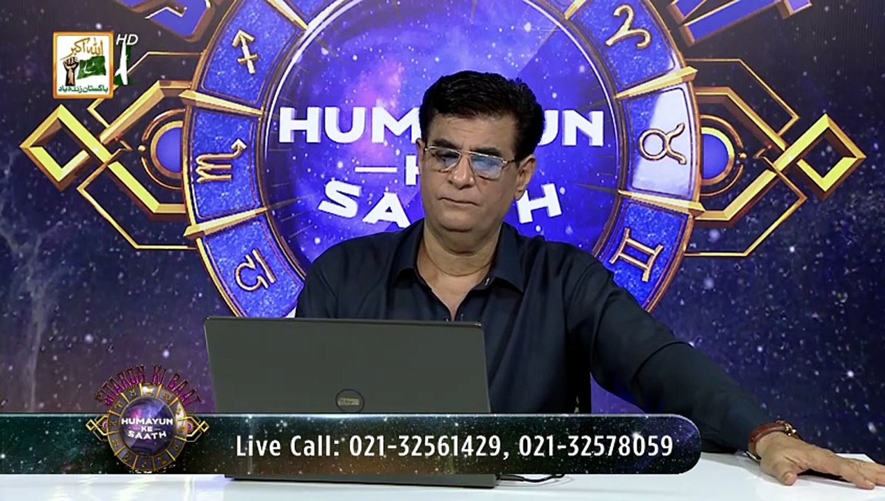 Sitaron Ki Baat Humayun Ke Saath | 11th May 2025 | ARY Digital [Full Movie]