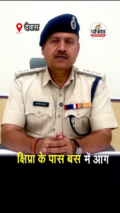 देवास-इंदौर रोड पर हादसा