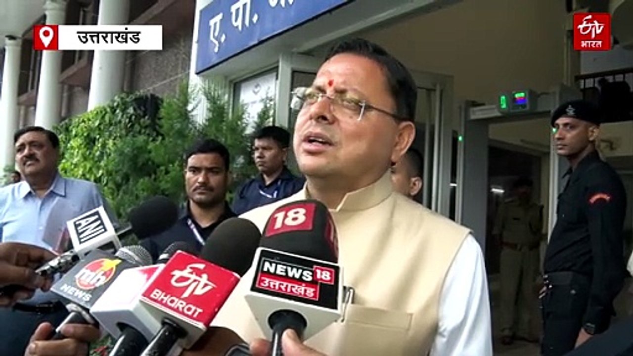बदरीनाथ धाम चढ़ावा चोरी केस, सीएम धामी ने दिया बड़ा बयान, विपक्ष पर भी साधा निशाना