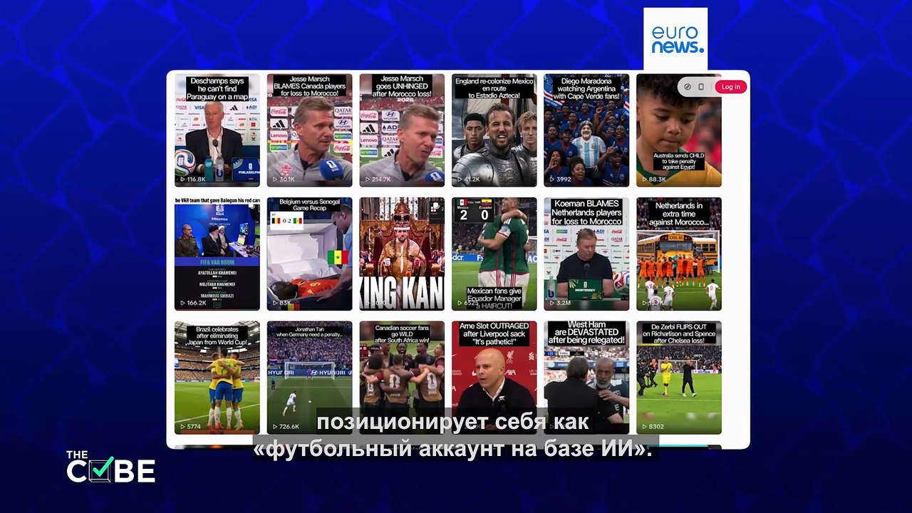 Вокруг ЧМ по футболу распространяется расистска...