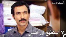 ألم حب خليل - أسميتها فريحة الحلقة