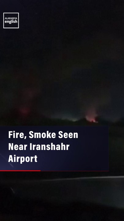 Fire Smoke Seen Near Iranshahr Airport