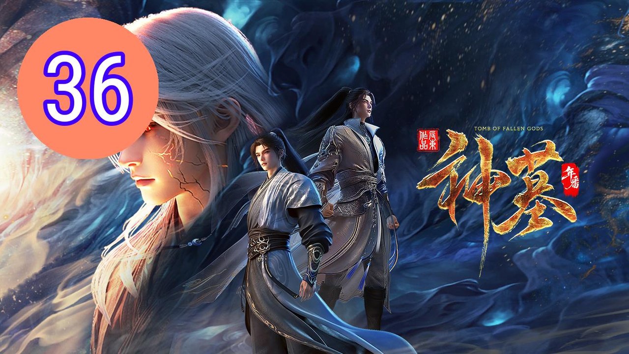 Shen Mu 3th Season  Tomb of Fa Episode 36 Engsub