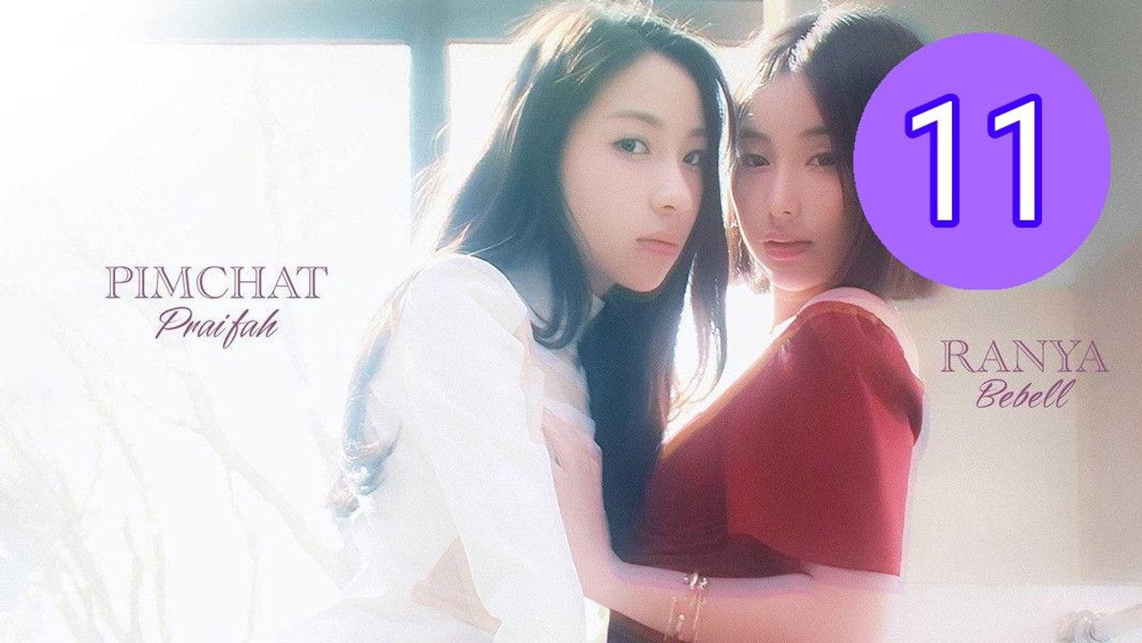 Shadow of Love 2026 Episode 11 Engsub