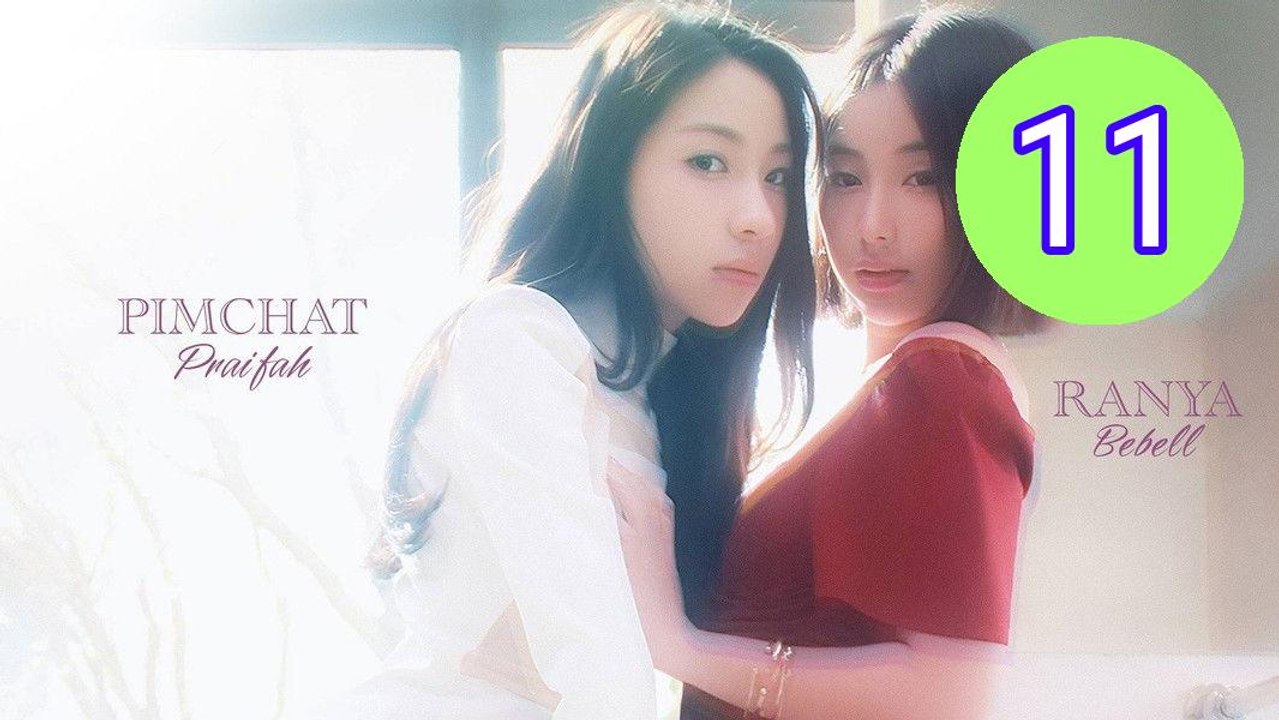 Shadow of Love 2026 Episode 11 Engsub