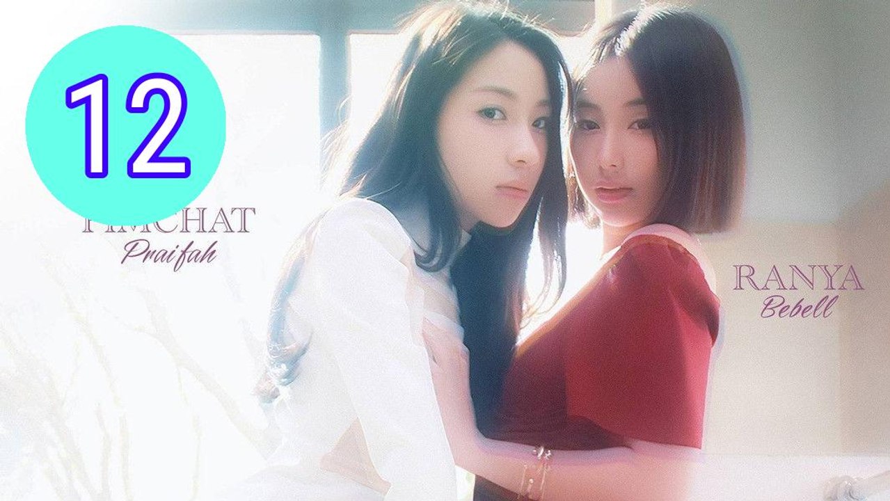 Shadow of Love 2026 Episode 12 Engsub
