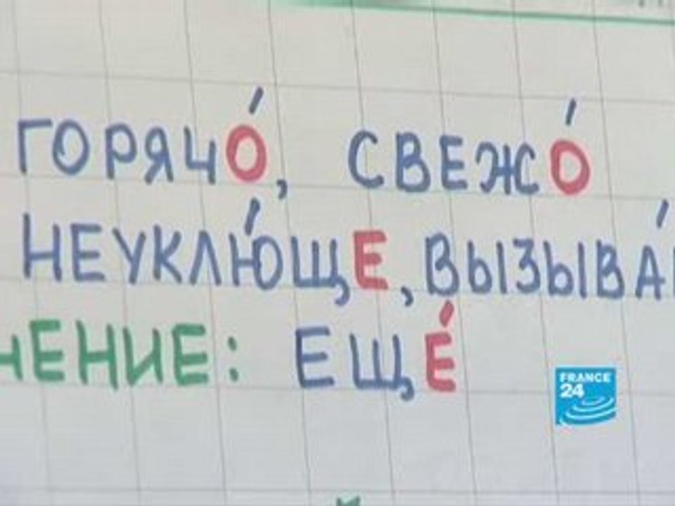 Russian lessons for... Russians