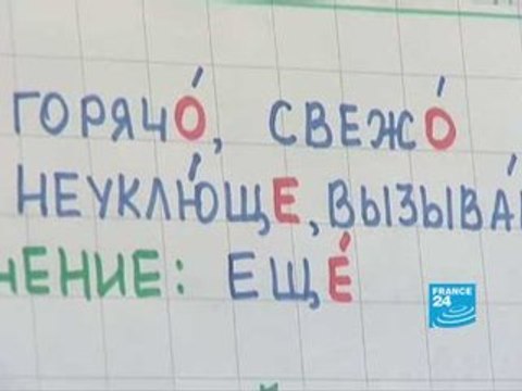 Des cours de russe... pour Russes