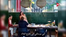 مسلسل في السابعة عشر الحلقة 5 في الوصف اعلان 1 الرسمي مترجم للعربية