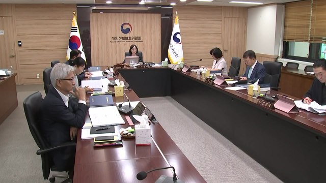 락앤락, 회원 130만 명 정보 유출...과징금 5억 원 / YTN