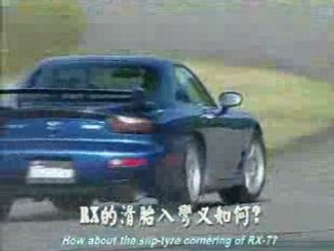 Mazda RX7 Drifting