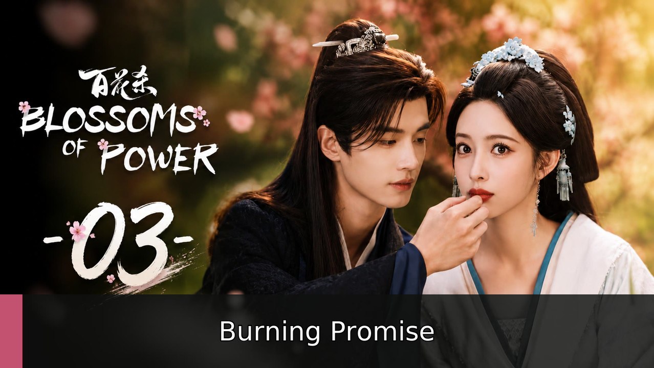 Ep 3 Blossoms of Power #engsubtitle #fullmovie🔥🎥 | Burning Promise