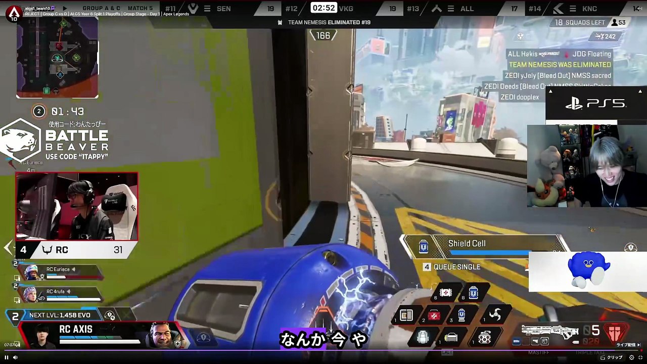 Apex Legends #17: "落とされるユリース、ちょけ蘇生アクシス、笑えてないアルファ"