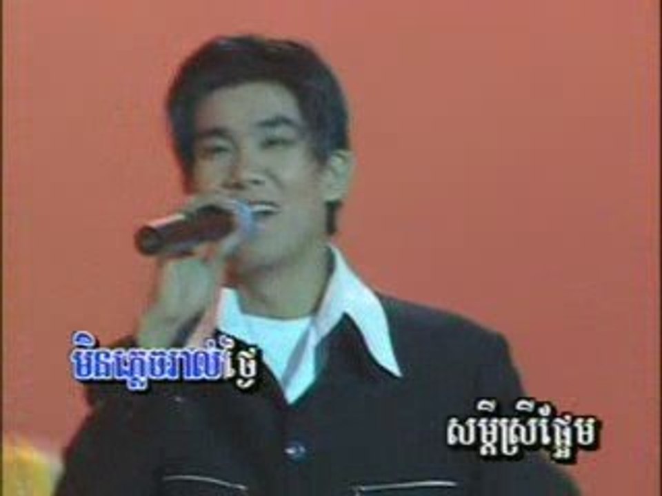 karaoke khmer_