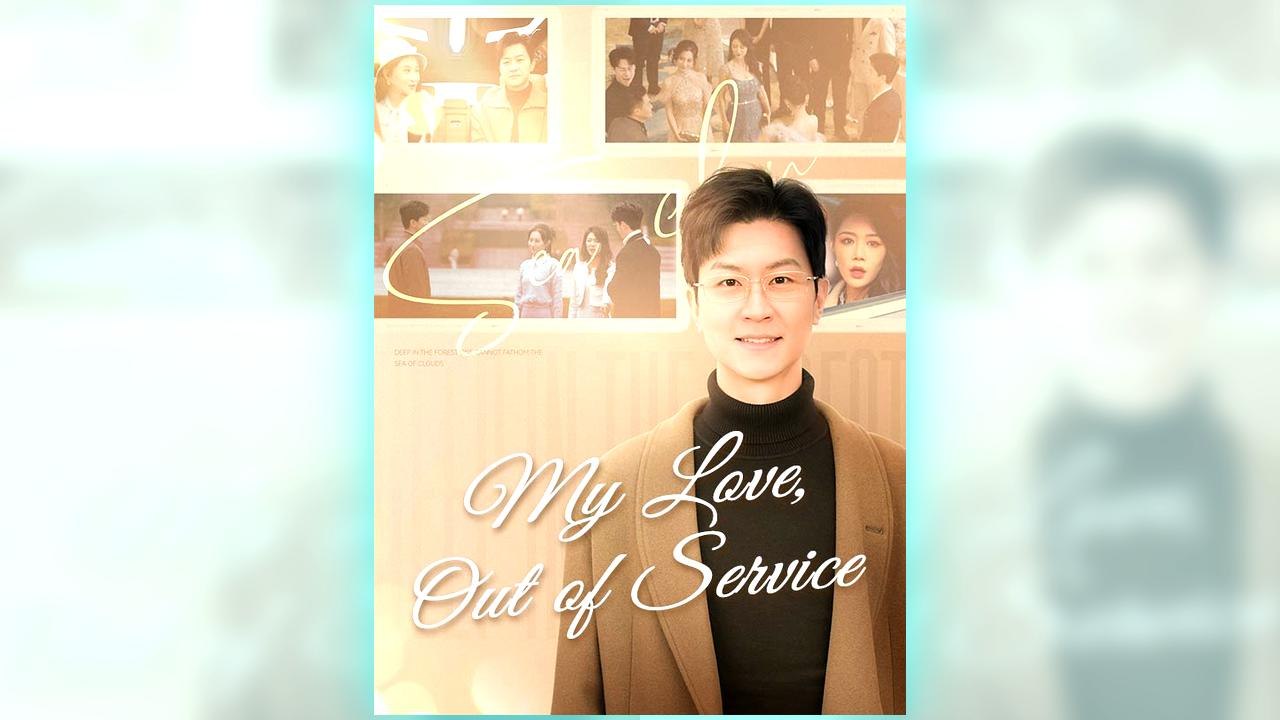 My Love, Out Of Service full