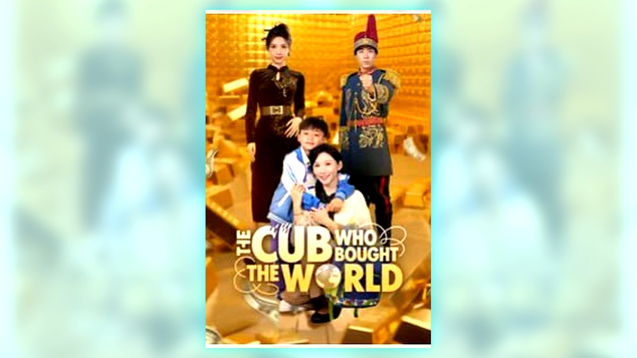 The Cub Who Bought the World full short
