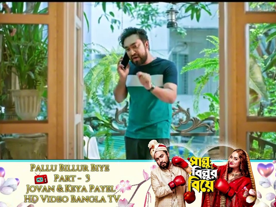 Pallu Billur Biye ❤️ | Part 3 | Jovan | Keya Payel | New Bangla Natok | HD Video Bangla TV