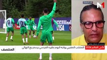 الظهيرة 09/07/2026