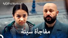 الشر في بداية الشارع - الأميرة غير المتوجة