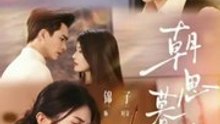 once more with you chinese drama | Full Episode Short Drama 2026