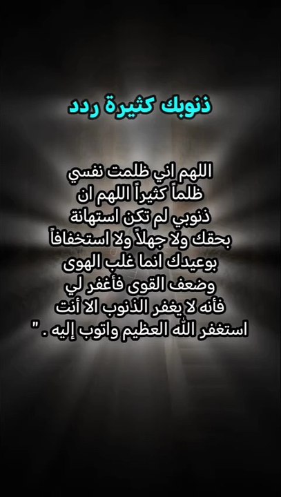"أفضل ما يمكن أن يحدث للانسان في حياته أن يجد شخصًا يذكره دائمًا بأحلامه وقوته يذكره بتفاصيلٍ عن نفسه ينساها عادةً عند أقرب حفرة حزن"