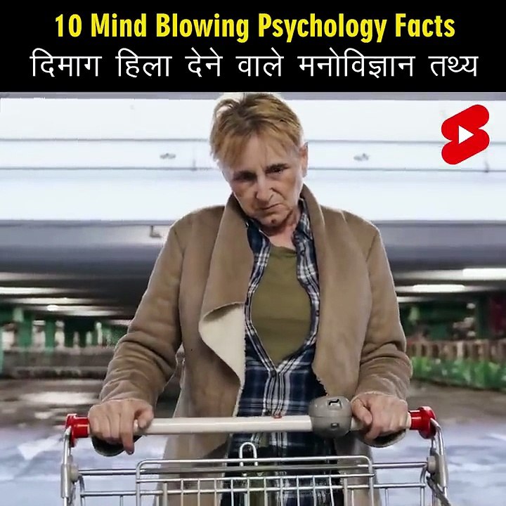 Mind Blowing Psychological Facts 🤯🧠 Amazing Facts _ Human Psychology _ Top 10 #HindiTVIndia #Shorts