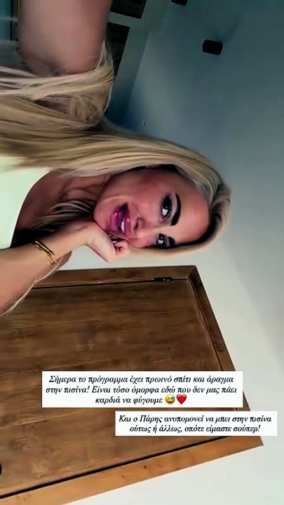 Η ανάρτηση της Ιωάννας Τούνη με τον γιο της και τον σύντροφό της