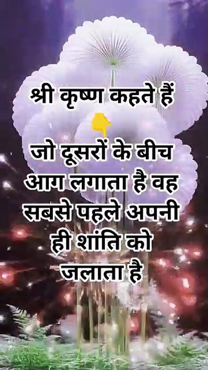 New suvichar video status video
