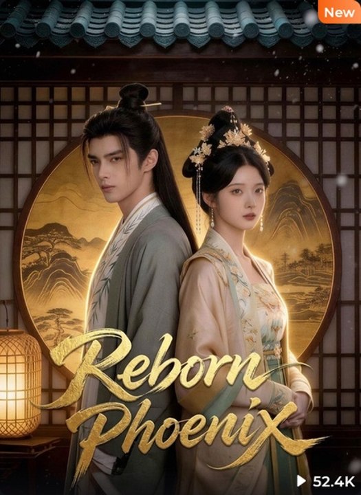 Reborn Phoenix New Shorts Drama Golden Scene Media