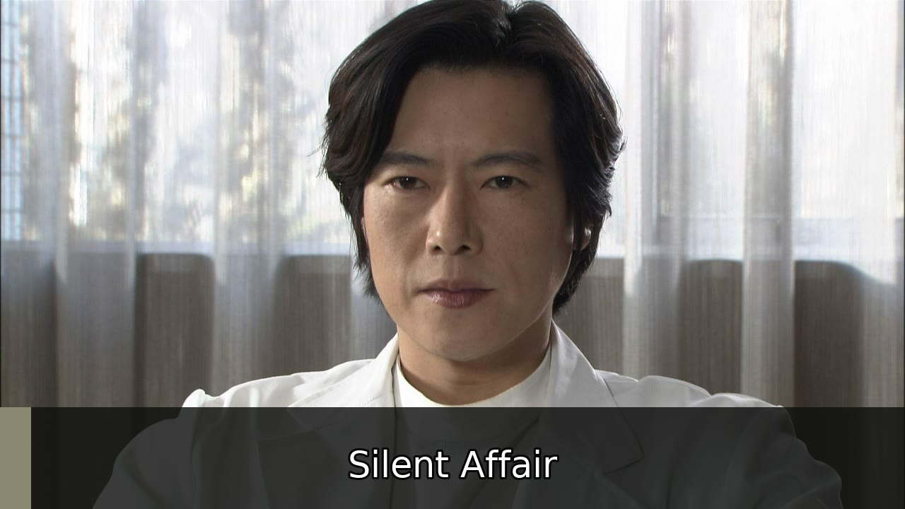 松本清張シリーズ わるいやつら | Silent Affair
